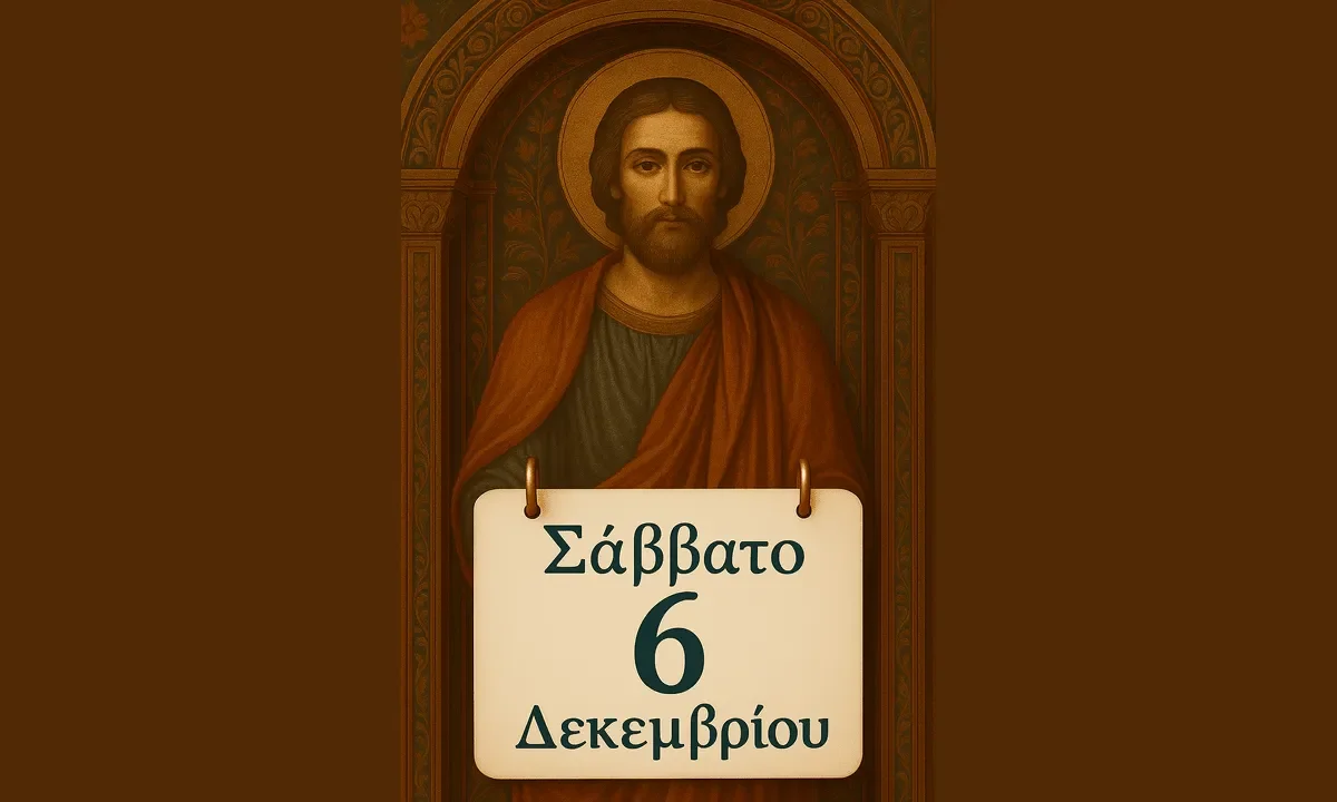 Μέσα από τις σημερινές μνήμες ανακαλύπτουμε πως η πίστη, η θυσία και η προσευχή έγιναν διαχρονικά πηγή δύναμης και ελπίδας για τον άνθρωπο.