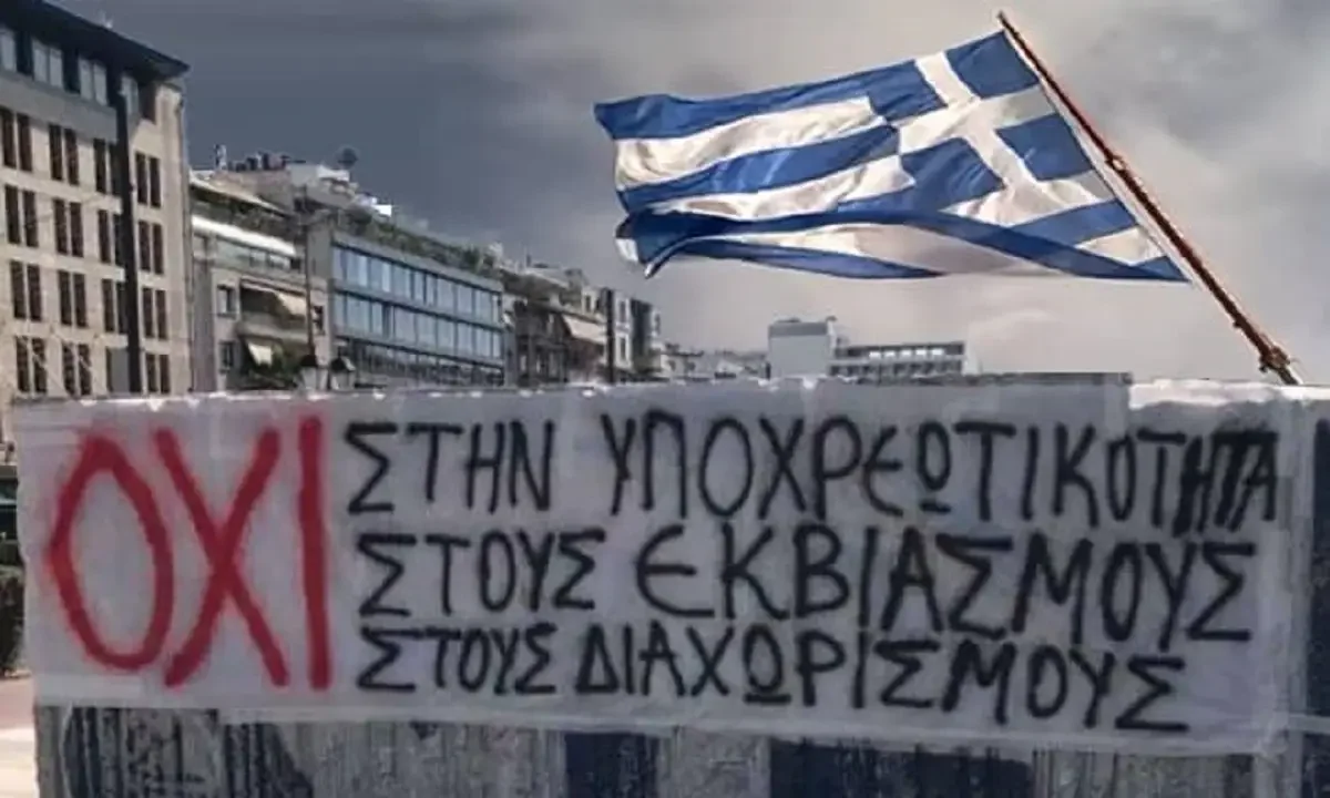 Θέλουμε έναν πολίτη που ελέγχει την τεχνολογία ή μια τεχνολογία που ελέγχει τον πολίτη;