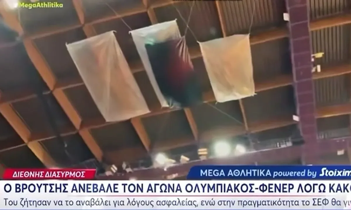 «Πισίνα και πιθανή διακοπή» - Το MEGA και το ρεπορτάζ του για το ΣΕΦ εκθέτει και τον μπασκετικό Ολυμπιακό (vid)