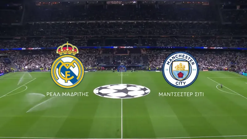 Αυτό το ματς Champions League θα δείξει το MEGA την Τετάρτη
