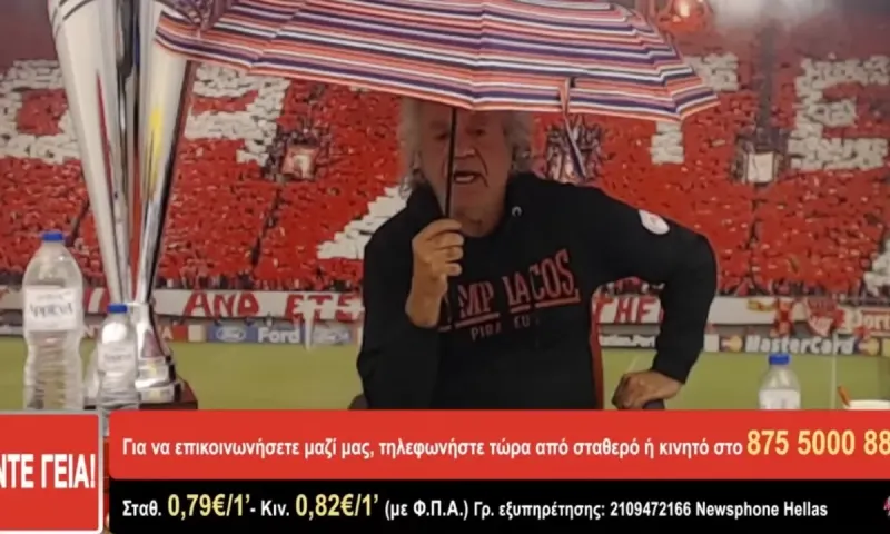 Με ομπρέλα ο Τάκης Τσουκαλάς για τον Παναθηναϊκό και το ΣΕΦ