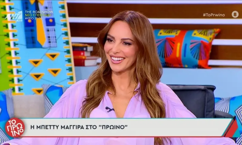 Η Μπέττυ Μαγγίρα «κλειδώνει» στο Star – Το πραγματικό σχέδιο πίσω από τη μεταγραφή