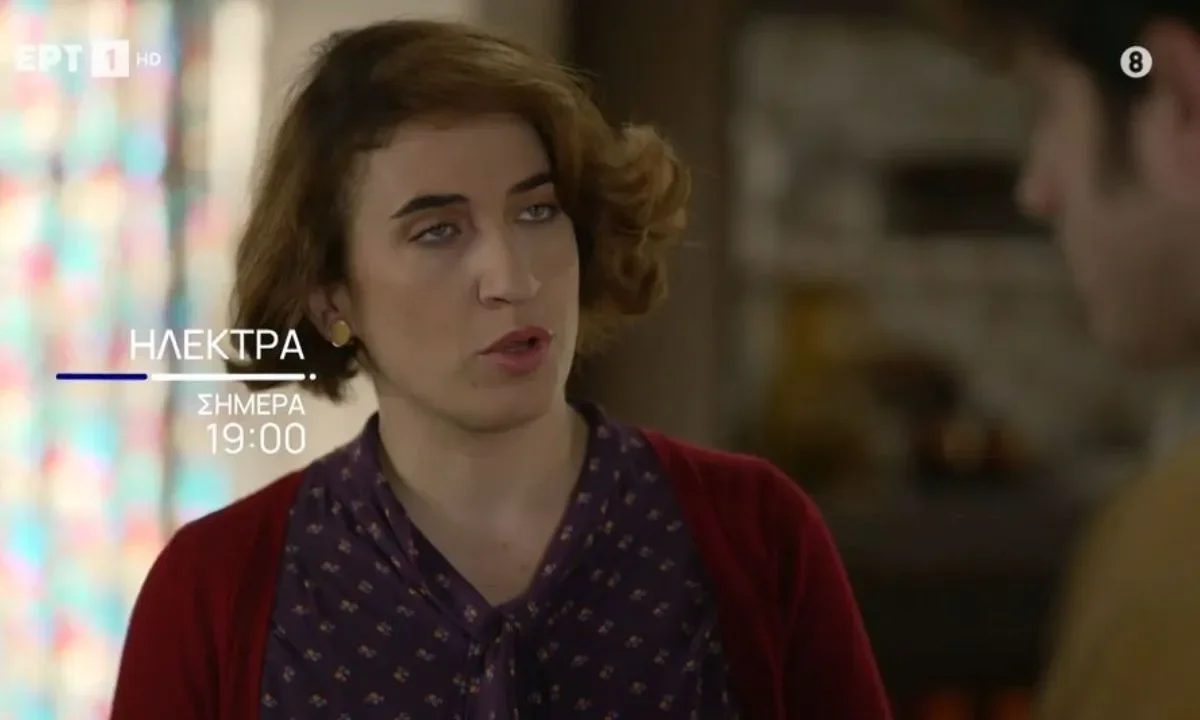 Ηλέκτρα – Επόμενα επεισόδια: Η Τιτίκα ναρκώνει τον Νικόλα και όλα ανατρέπονται στη σειρά της ΕΡΤ
