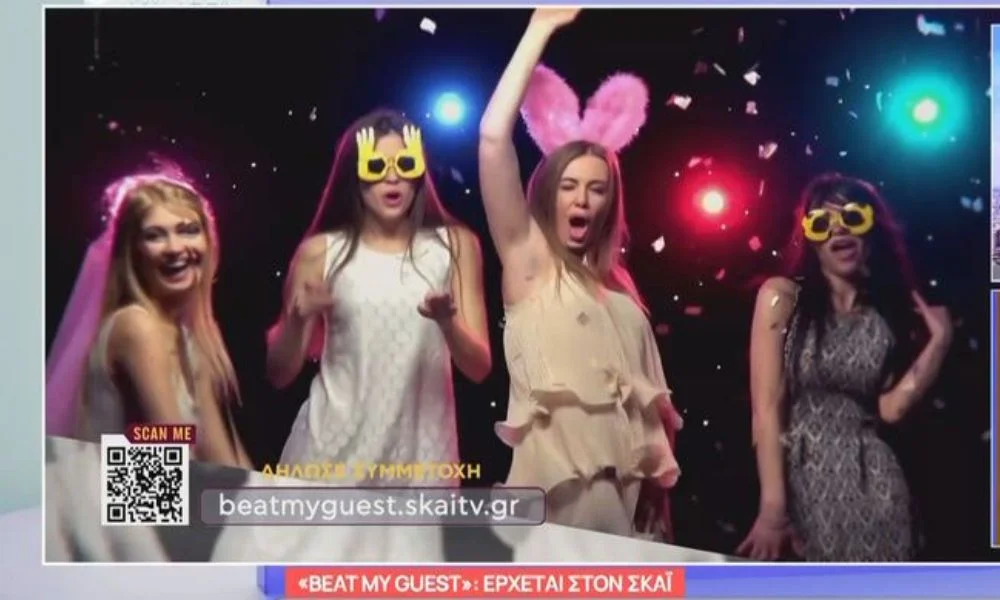 Beat My Guest: Το ριάλιτι του ΣΚΑΪ με τραγούδι, ίντριγκα και καυστικό σχολιασμό. Πώς θα παίζεται και γιατί συζητιέται ήδη πριν κάνει πρεμιέρα.