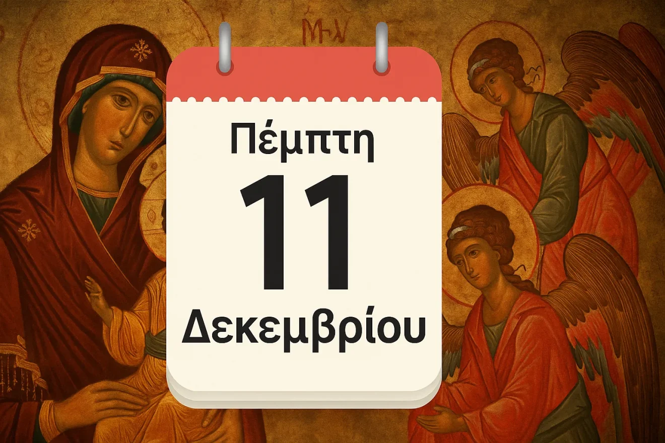 Σήμερα μνημονεύουμε Οσίους και Μάρτυρες που ξεχώρισαν με προσευχή, ταπείνωση και γενναία ομολογία, οδηγώντας σε μετάνοια