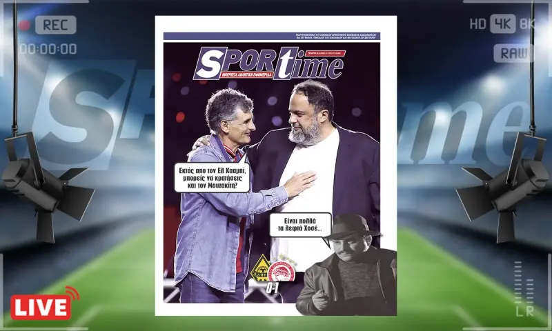 Πρωτοσέλιδο Sportime (10/12): Πολλά τα εκατομμύρια για Μουζακίτη