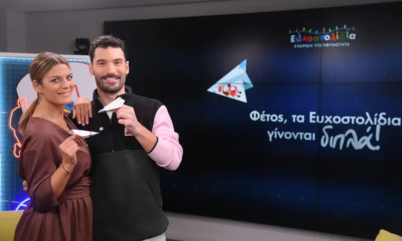 Ο Δημήτρης Τσίκλης στο Game Time: Το ντέρμπι με σαΐτες για καλό σκοπό και το μπέρδεμα με τον Οδυσσέα Βλαχοδήμο