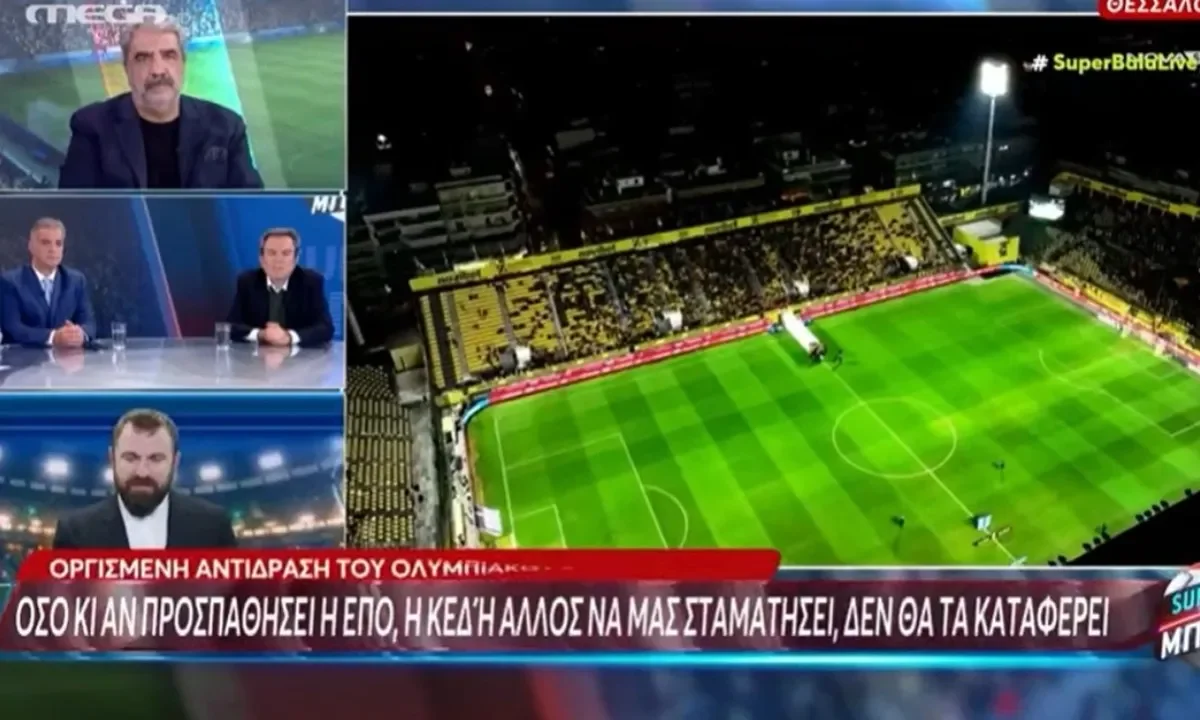 MEGA : Ήξερε τι έκανε ο διαιτητής είπε ο Νίκος Κώτσης – Σπάθας : Τι έγινε στη συνάντηση Λανουά και Καρυπίδη;