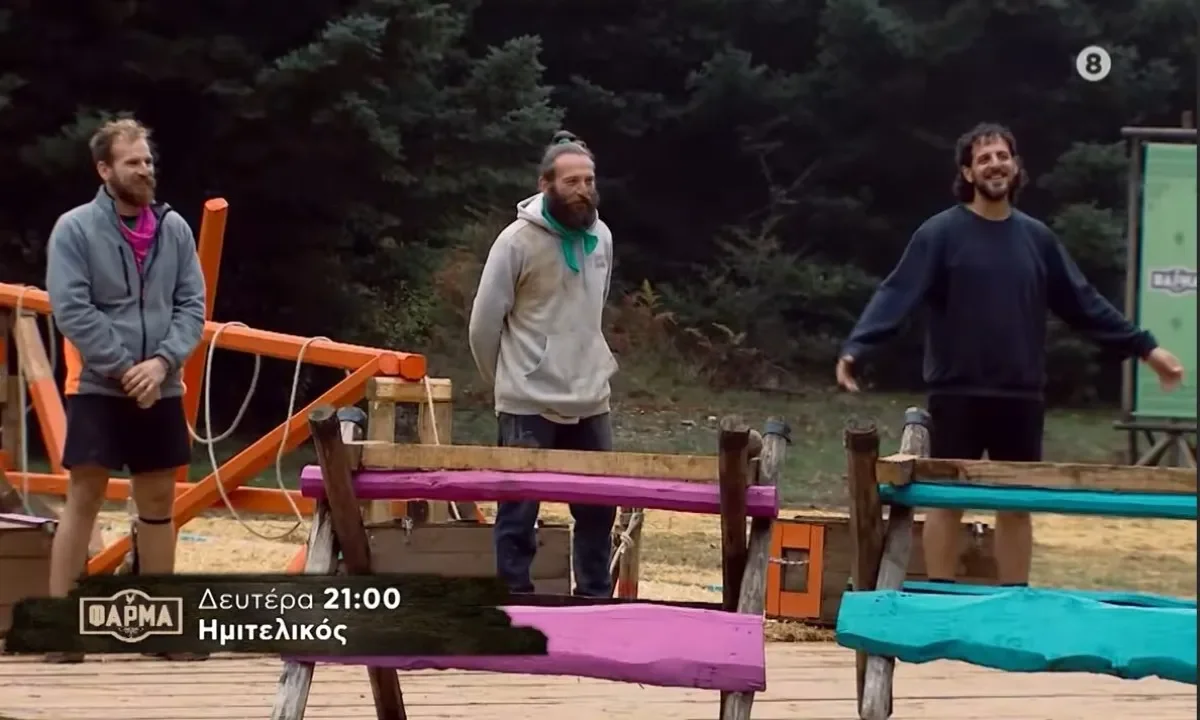 Φάρμα spoiler 16/12: Ο τελικός κρίνεται, ο νικητής έχει όνομα και τα 50.000 ευρώ αλλάζουν χέρια. Όλες οι λεπτομέρειες πριν το φινάλε.
