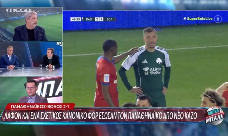 Τι υπονόησε ο Αντώνης Καρπετόπουλος για τα πέναλτι του Παναθηναϊκού…