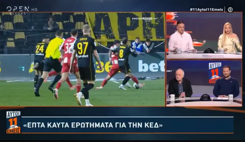 Τα επτά ερωτήματα που έθεσε ο Κώστας Νικολακόπουλος στην ΚΕΔ (vid)