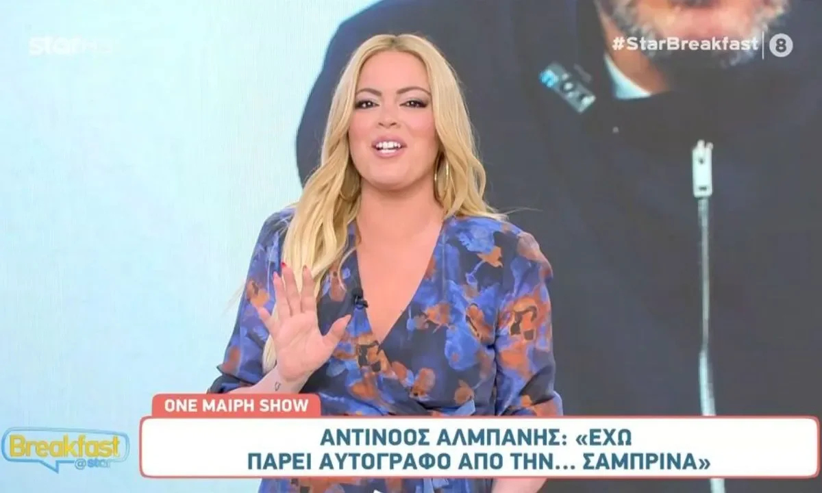 Το Star συνεχίζει τα δοκιμαστικά για το Lingo. Ποια δύο πρόσωπα πέρασαν από κάμερα και ποια παρουσιάστρια φέρεται να έχει προβάδισμα.