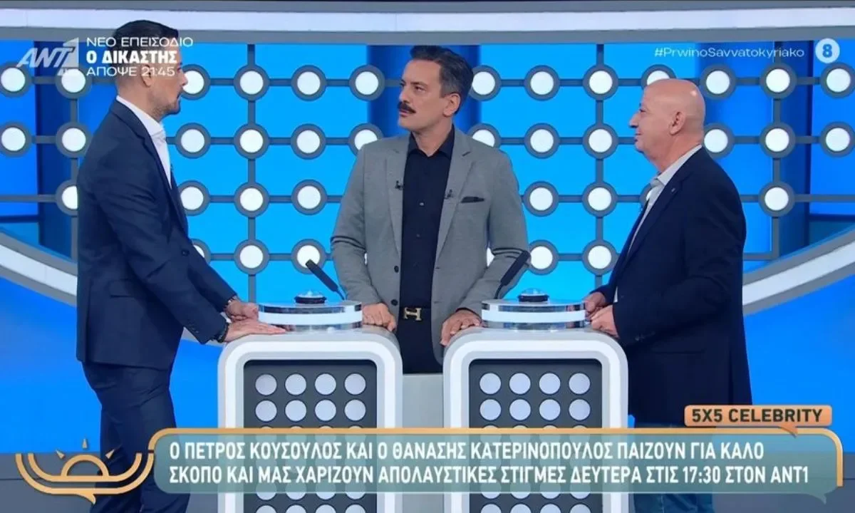 Η εκπομπή του ΑΝΤ1 που έκανε την έκπληξη στην τηλεθέαση. Η Νύχτα αποκαλύψεων με τον Πέτρο Κουσουλό κατέκτησε την κορυφή.