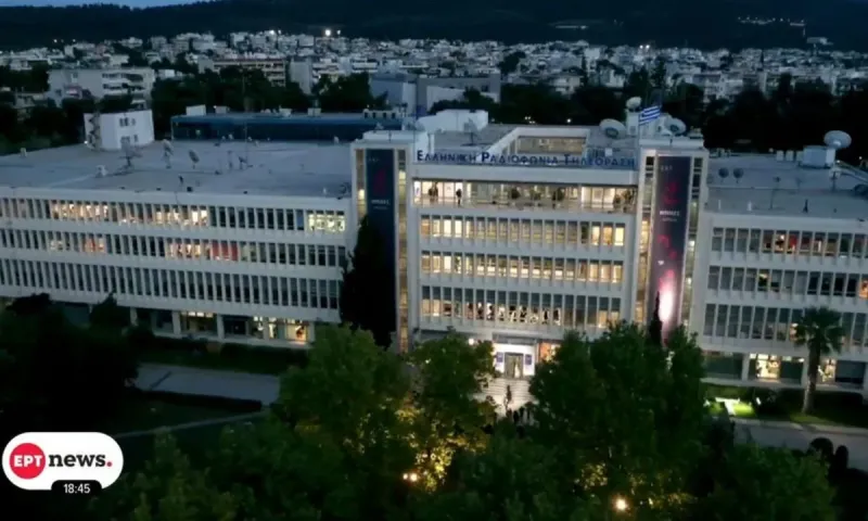 ΕΡΤ: Δώρο 6,5 εκατ. ευρώ στους εργαζόμενους – Τι γίνεται την ίδια ώρα στα ιδιωτικά κανάλια;