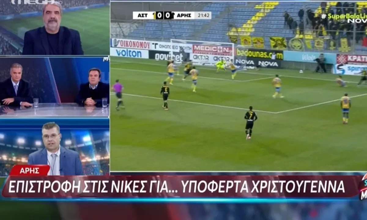 Τι ανέφεραν στο ρεπορτάζ του MEGA για τον Άρη και τις μεταγραφές κατά τη διάρκειας της διακοπής του πρωταθλήματος…