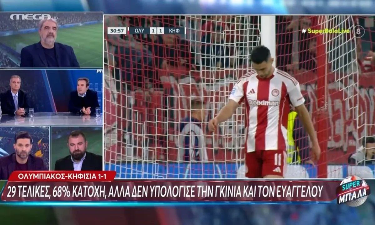 Τα άκουσε και ο Χοσέ Λουίς Μεντιλίμπαρ για τις επιλογές του κόντρα στην Κηφισιά. Έξαλλος ο Αντώνης Καρπετόπουλος