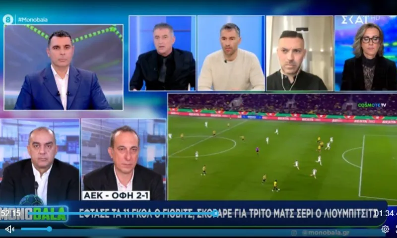 Τα μπέρδεψε η Ελένη Λαμπαδαρίου για το γκολ του Γιόβιτς στο ΑΕΚ – ΟΦΗ : «Να μετρήσει. Όχι, τελικά να μη μετρήσει» (vid)