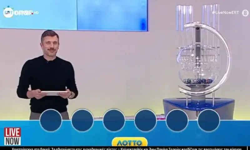 Σπάνιο σκηνικό στην κλήρωση του ΛΟΤΤΟ: Κόλλησε η κληρωτίδα