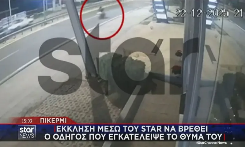 Βίντεο ντοκουμέντο από τροχαίο με εγκατάλειψη στο Πικέρμι