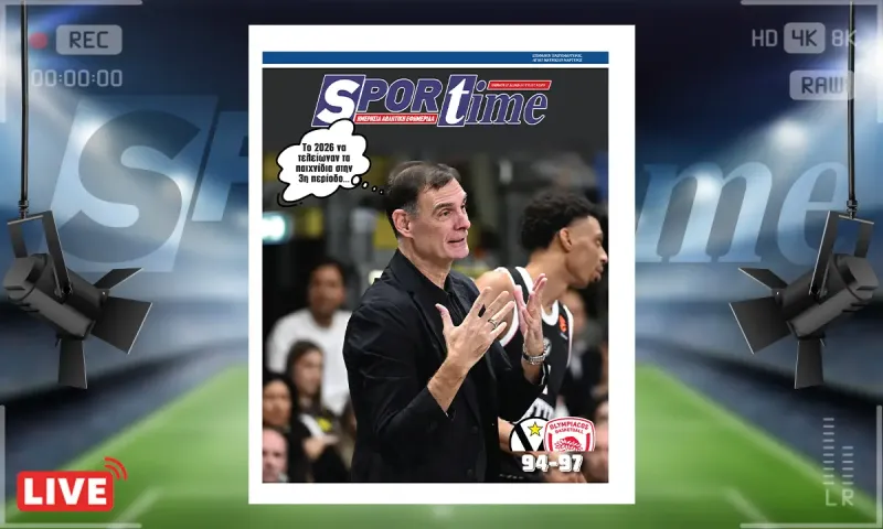 Πρωτοσέλιδο Sportime (27/12): Ήθελε να αυτοκτονήσει αλλά δεν τον... άφηνε ο Φουρνιέ
