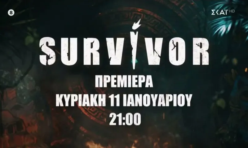 Survivor 2026 : ΚΛΕΙΔΩΣΑΝ τρεις άνδρες για τους Αθηναίους