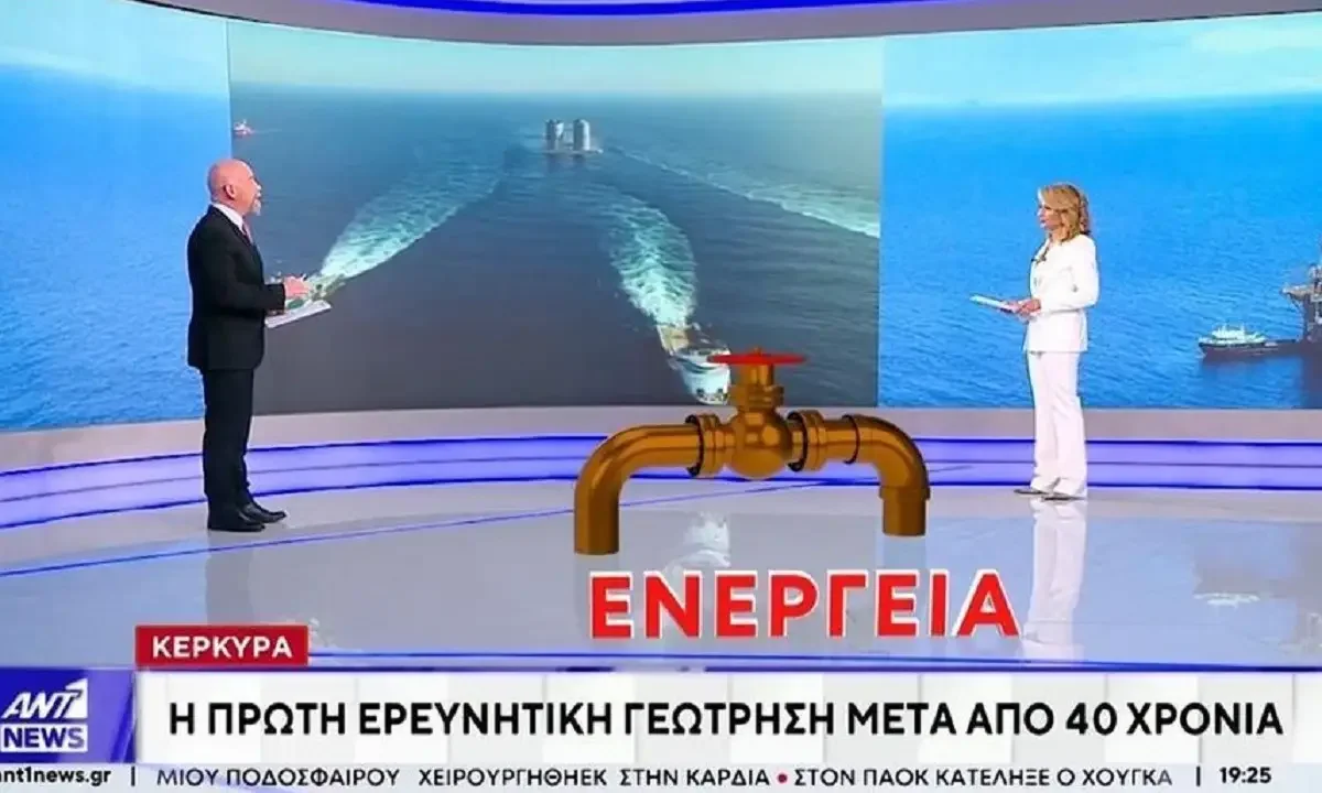 Θα γίνει... Ντουμπάι η Κέρκυρα;