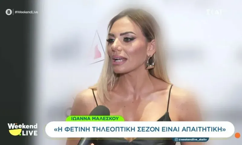Αλλαγή εκ των έσω στο OPEN: Δημοσιογράφος μετακινείται σε νέο ρόλο