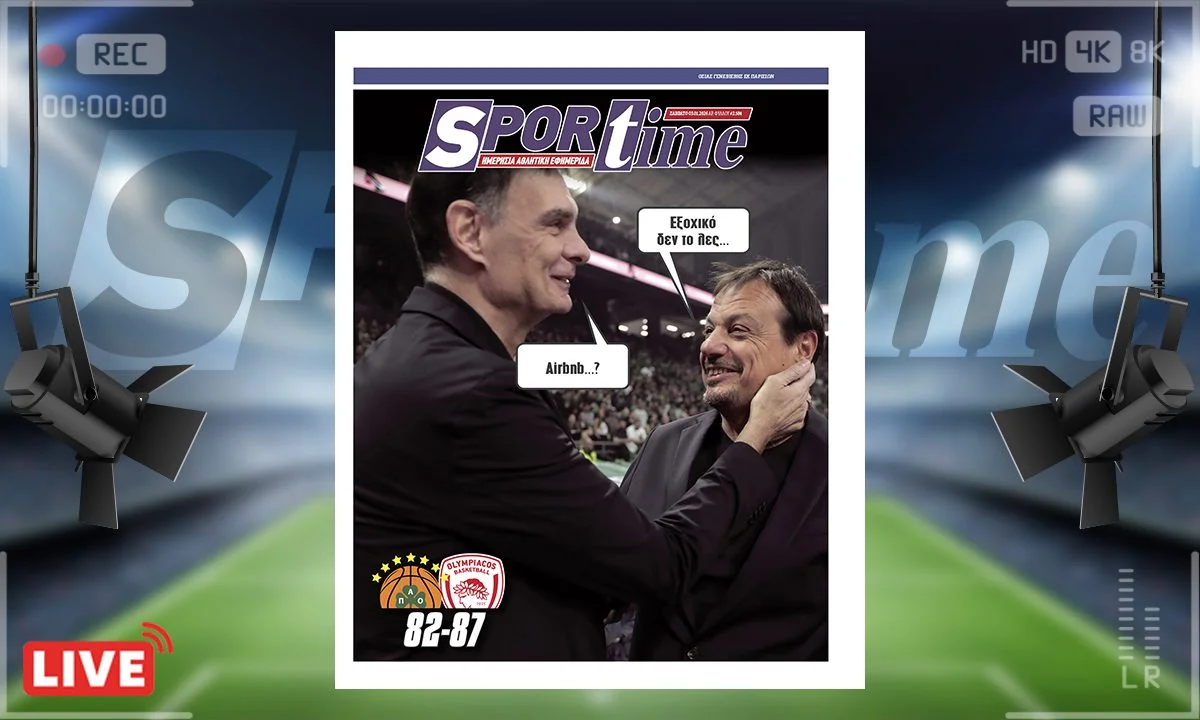 Πρωτοσέλιδο Sportime (3/1) Ο Ολυμπιακός νίκησε ξανά Παναθηναϊκό στο ΟΑΚΑ, 10 σερί νίκες στη Euroleague. Yπεροχή Μπαρτζώκα κόντρα στον Αταμάν