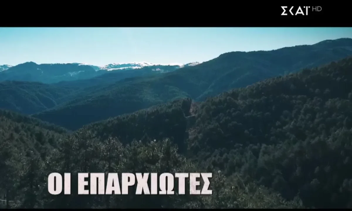 Τα νεότερα για τους παίκτες του Survivor 2026... Ποιοι στους Επαρχιώτες, πόσοι έχουν ταξιδέψει στον Άγιο Δομίνικο, ο αριθμός των παικτών. 