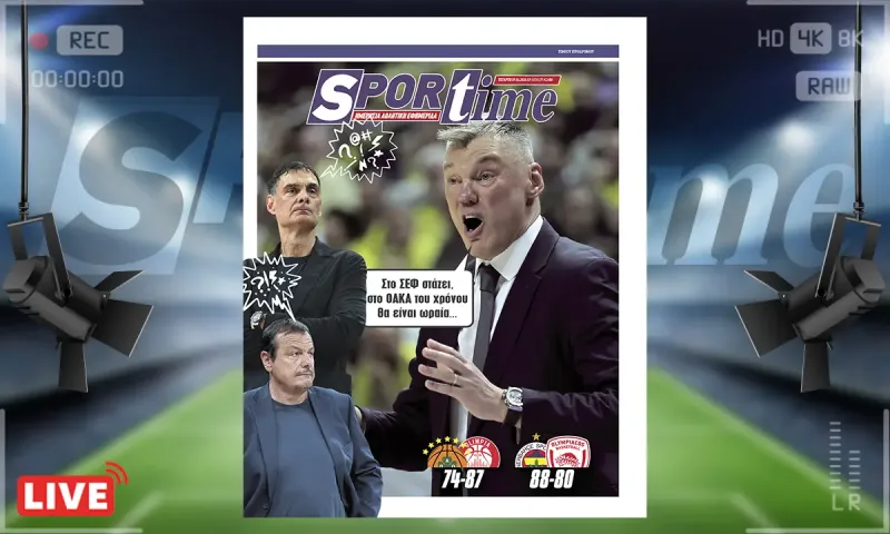 Sportime Πρωτοσέλιδο (7/1): Ήταν δύσκολο το βράδυ για Παναθηναϊκό και Ολυμπιακό