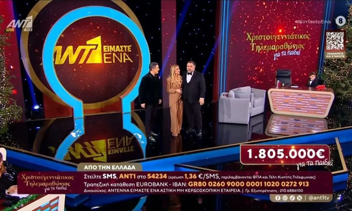 Ο ΑΝΤ1 ανανεώνει το πρόγραμμά του με νέα ριάλιτι, επαναλήψεις σειρών και δοκιμασμένες συνταγές για την επιστροφή του κοινού.