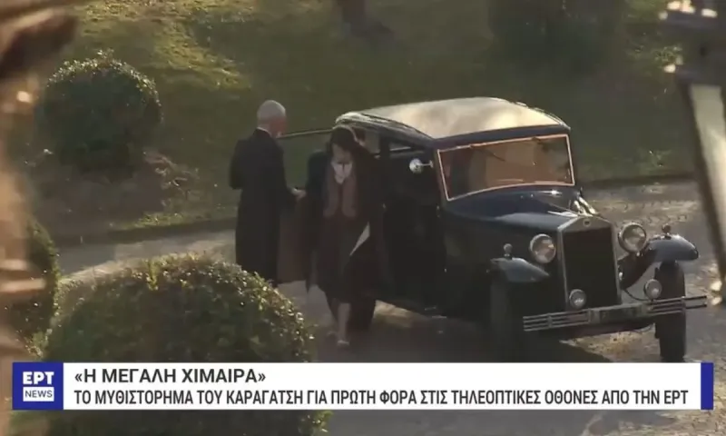 Ανατροπές και αναβολές σειρών στην ΕΡΤ: Ποιες πάνε για Σεπτέμβριο και ποιες αλλάζουν πλάνο