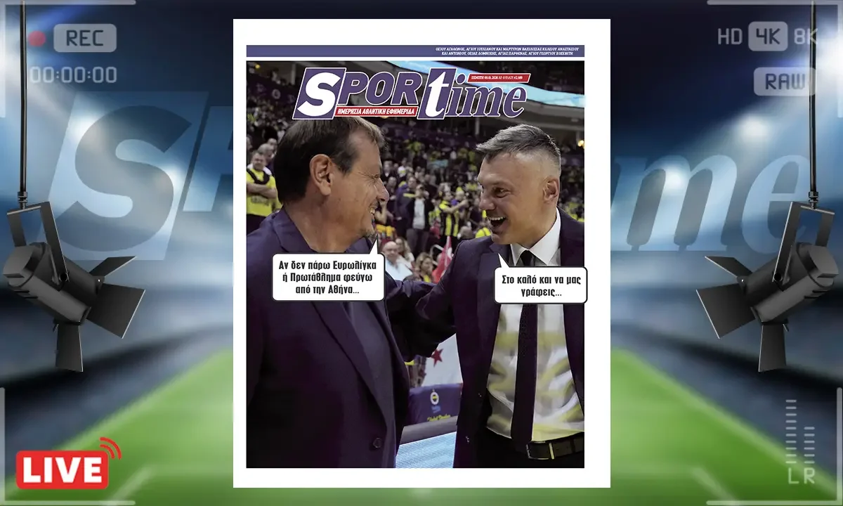 Πρωτοσέλιδο Sportime (8/1): Ο Εργκίν Αταμάν έριξε «βόμβα»