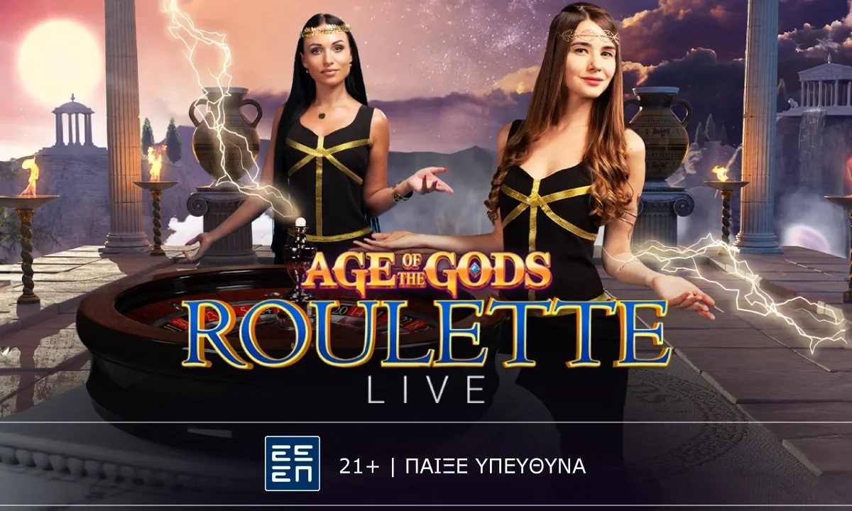 Απεριόριστες δυνατότητες στο χέρι σου με το live casino της Novibet. Age of Gods Bonus Roulette: Παιχνίδι με… θεϊκή ρουλέτα