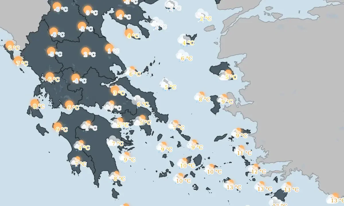 καιρός πρόγνωση