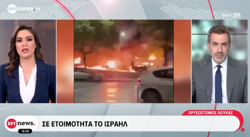 Ούτε στο… Ιράν τέτοια ποιότητα ενημέρωσης: Η ΕΡΤ έδειξε επεισόδια από συναυλία του ΛΕΞ ως βίντεο συμπλοκών στην Τεχεράνη