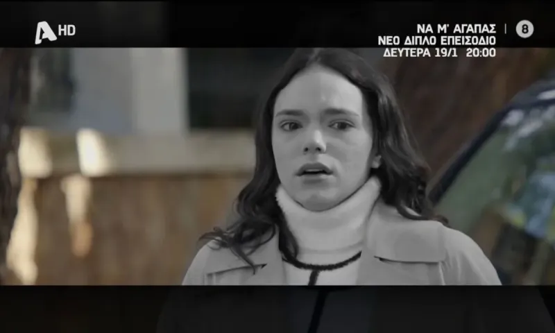 ALPHA: Ποιες σειρές επιστρέφουν 19 Ιανουαρίου και ποιες καθυστερούν