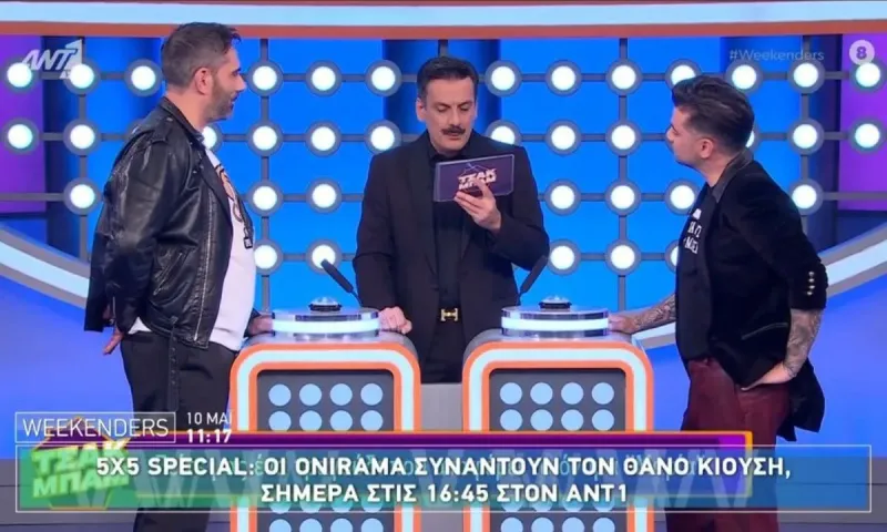 Ο ΑΝΤ1 δεν περιμένει κανέναν: Στον «αέρα» το 5Χ5 λόγω χαμηλών επιδόσεων