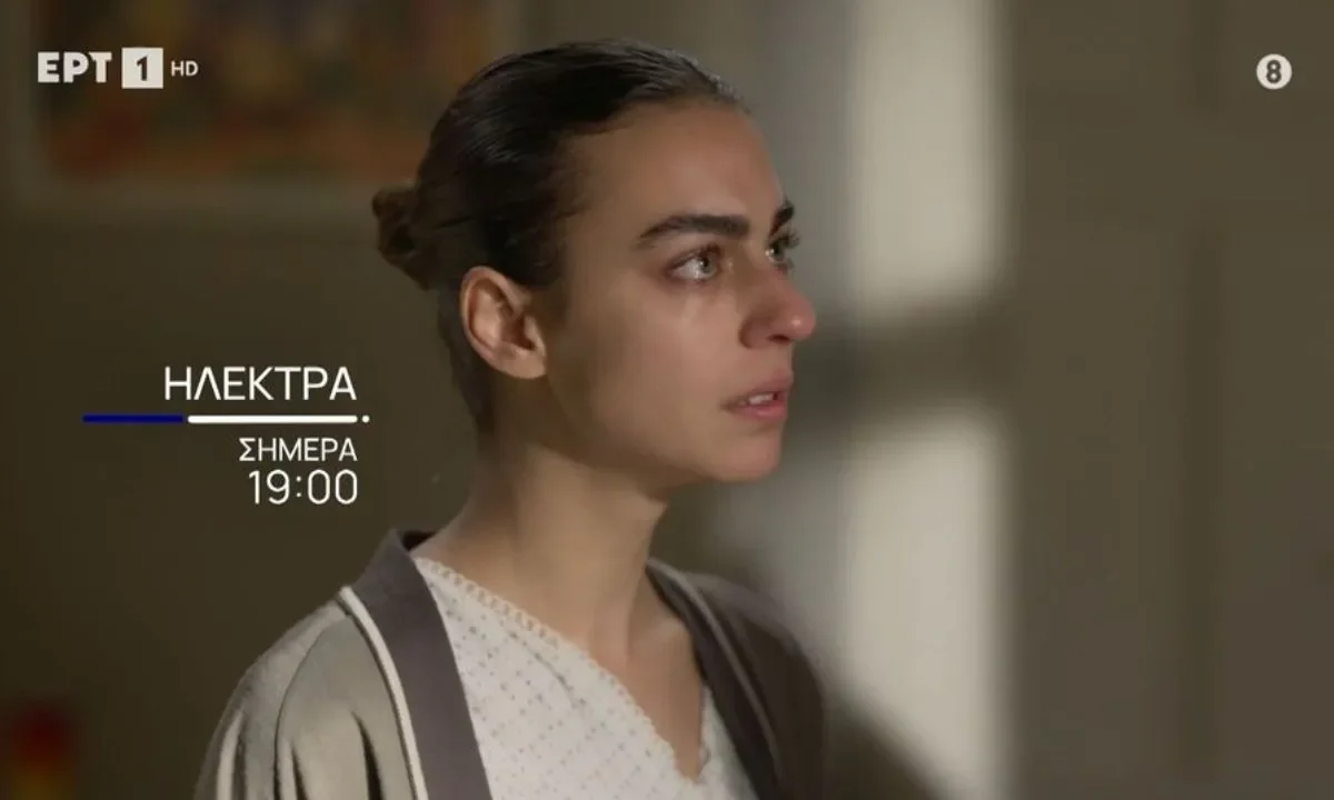 Ηλέκτρα ΕΡΤ επόμενα επεισόδια: Αποκάλυψη Ισμήνης, απειλή Νικήτα και αποφάσεις ζωής