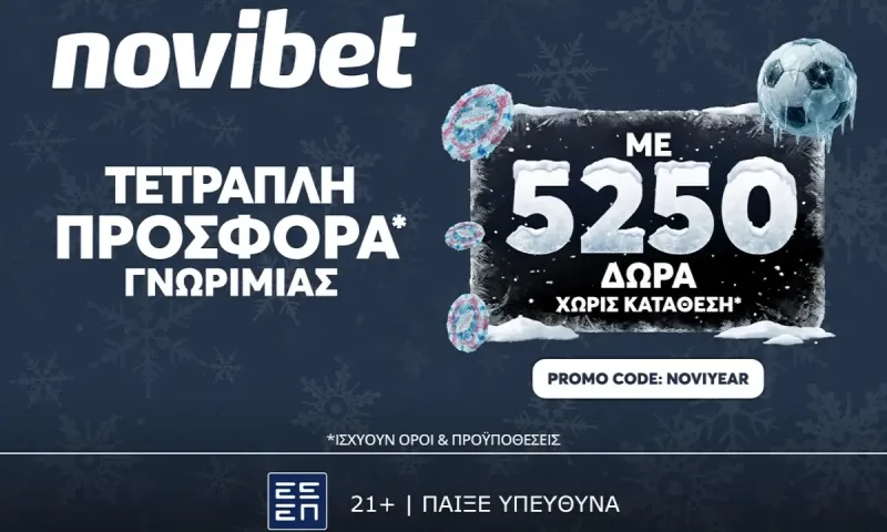 Τετραπλή προσφορά* στην Novibet με κορυφαία έπαθλα!
