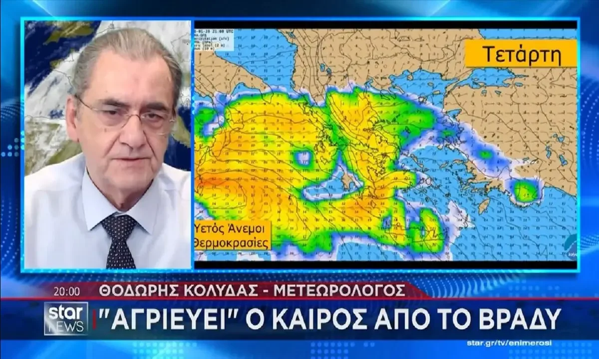 «Αγριεύει» ο καιρός από το βράδυ - Η πρόγνωση του Θ. Κολυδά