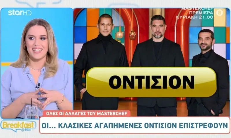 MasterChef 10: Οι μεγάλες αλλαγές στον 10ο κύκλο του ριάλιτι μαγειρικής