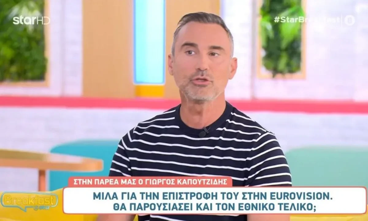 Τρεις παρουσιαστές, τρεις βραδιές και κόστος άνω των 500.000 ευρώ. Πόσο θα κοστίσει τελικά η Eurovision 2026 στην ΕΡΤ.