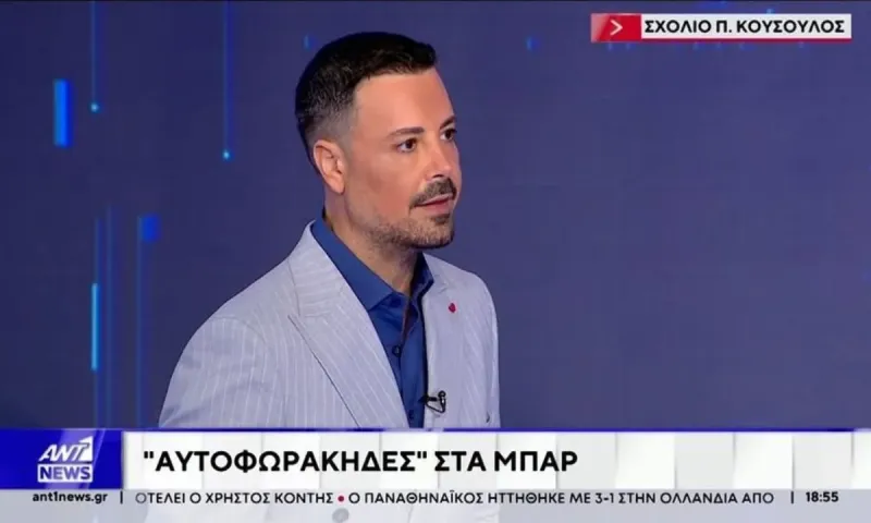 Κουσουλός: Επιστρέφει στη νυχτερινή ζώνη του ΑΝΤ1 – Τι αλλάζει με την πρεμιέρα