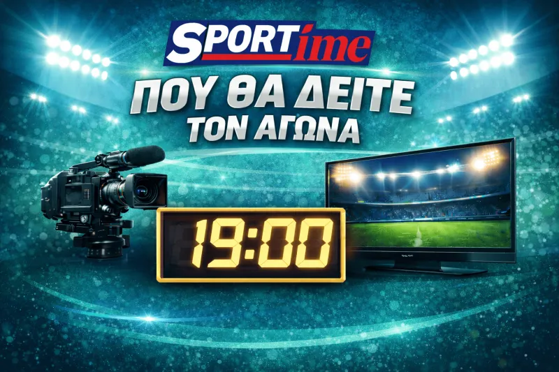 ΑΠΟΕΛ - Ομόνοια Αραδίππου 23/1/2026: Σε ποιο κανάλι θα δείτε απόψε τον αγώνα