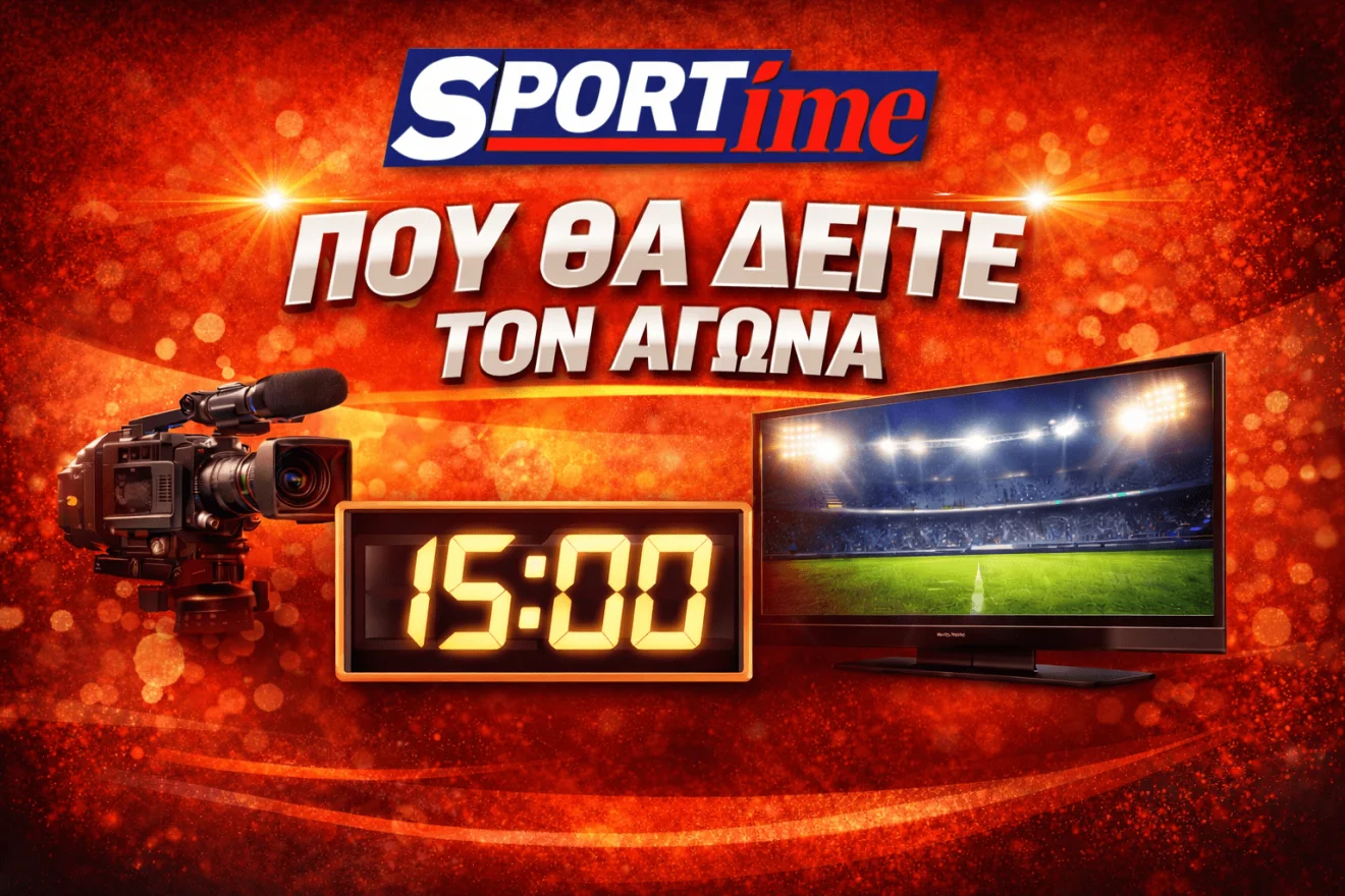 Ράγιο Βαγιεκάνο - Οσασούνα με ένταση, ρυθμό και ανάγκη βαθμών, σε ματς που η ισορροπία και οι λεπτομέρειες μπορούν να κάνουν τη διαφορά.
