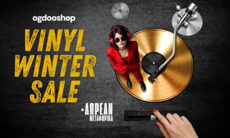 Ogdooshop.gr: Πρωταγωνιστεί στις χειμερινές εκπτώσεις με το Vinyl Winter Sale!