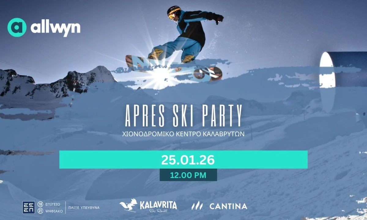 Έρχεται το απόλυτο Après Ski Party στo Χιονοδρομικό Κέντρο Καλαβρύτων – Η Αllwyn καλωσορίζει τη νέα εποχή στον χιονισμένο Χελμό