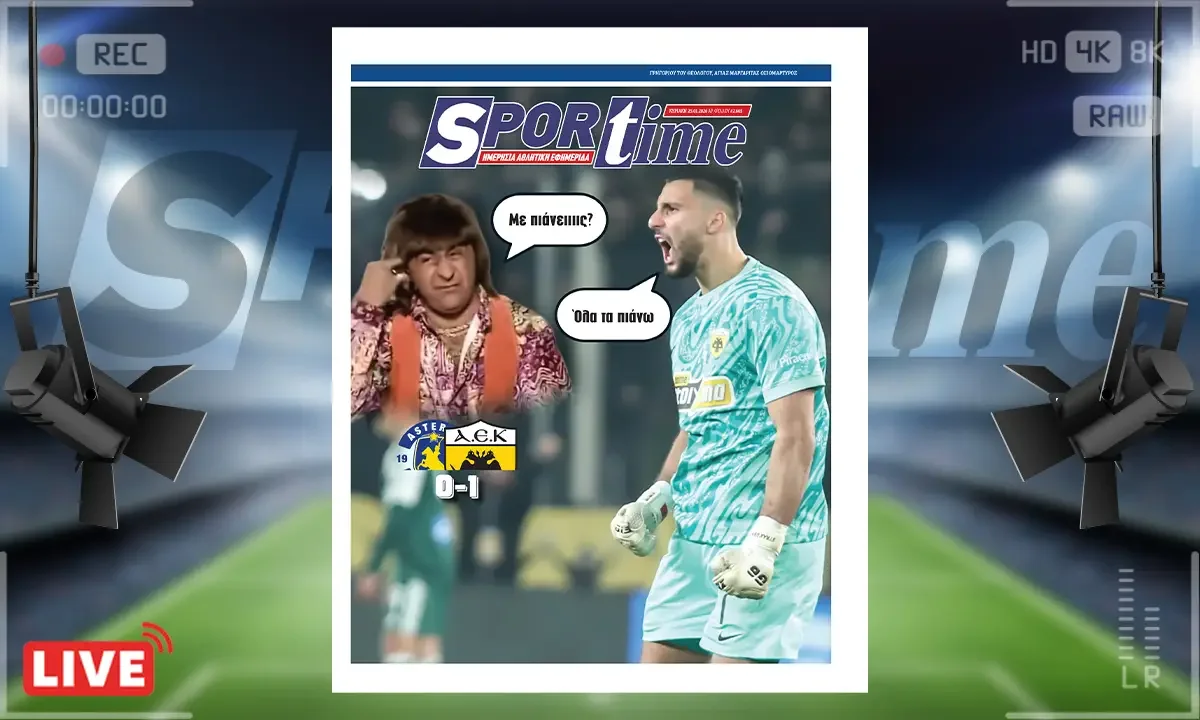 Πρωτοσέλιδο Sportime (25/1): Γεμάτο το πρώτο πιάτο της αγωνιστικής με τον Στρακόσα να είναι ο σταρ, με αυτά που έκανε