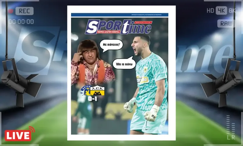 Πρωτοσέλιδο Sportime (25/1): Στρακόσα ο κορυφαίος